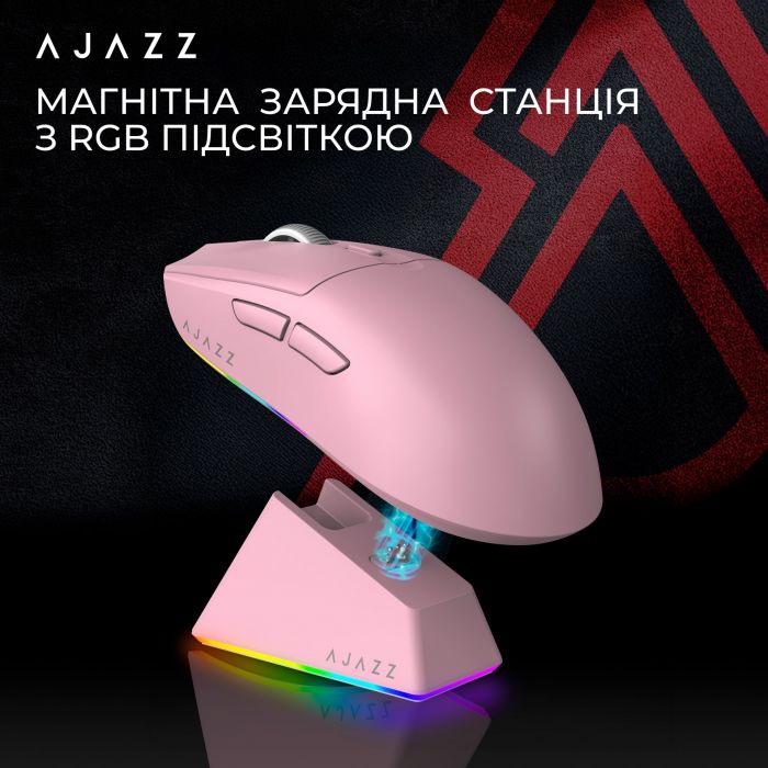 Миша бездротова Ajazz AJ139 V2 Pink (AJ139-V2-MC-Pink)