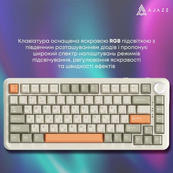 Клавіатура бездротова Ajazz AK820 Max Flying Fish Switch Retro Colour (AK820MAX-FF-R)