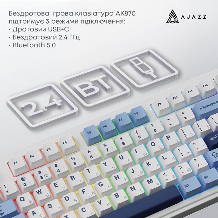 Клавіатура бездротова Ajazz AK870 Plus Murad Switch White (AK870-MU-BWD)