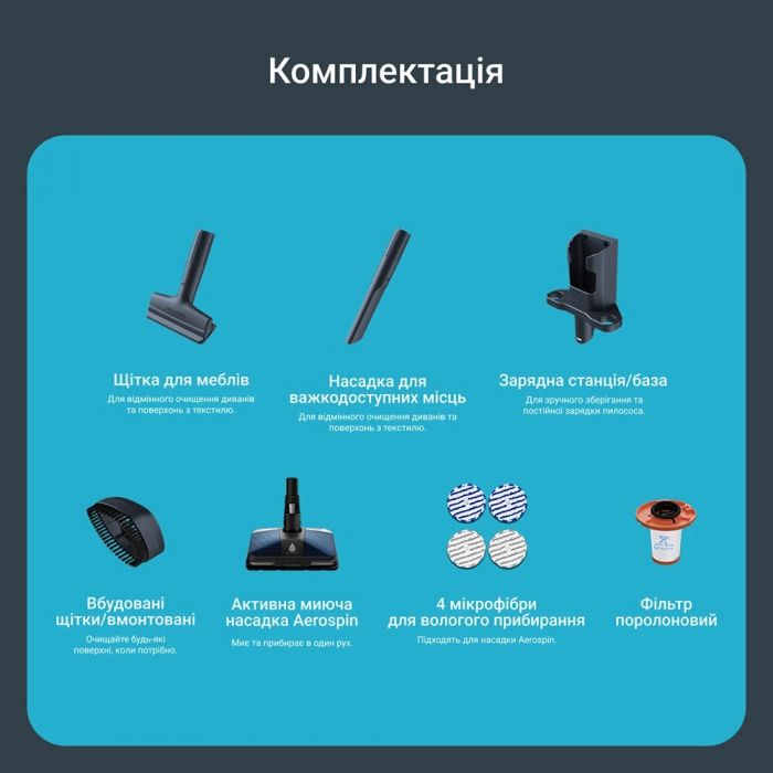 Акумуляторний пилосос Rowenta X-Force Flex 14.80 Animal Aqua RH9BC1WO