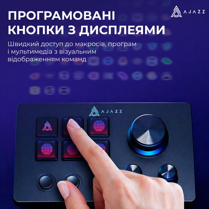 Контролер для стримінгу Ajazz AKP03E USB Black