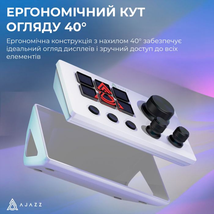 Контролер для стримінгу Ajazz AKP03E USB White