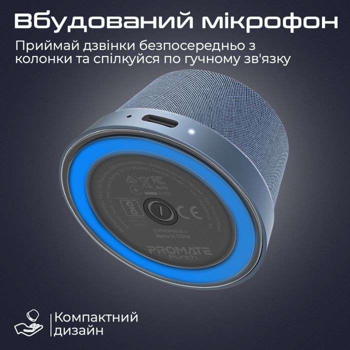 Акустична система Promate Punch 3W Navy