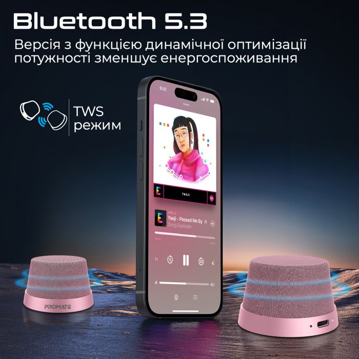Акустична система Promate Punch 3W Pink
