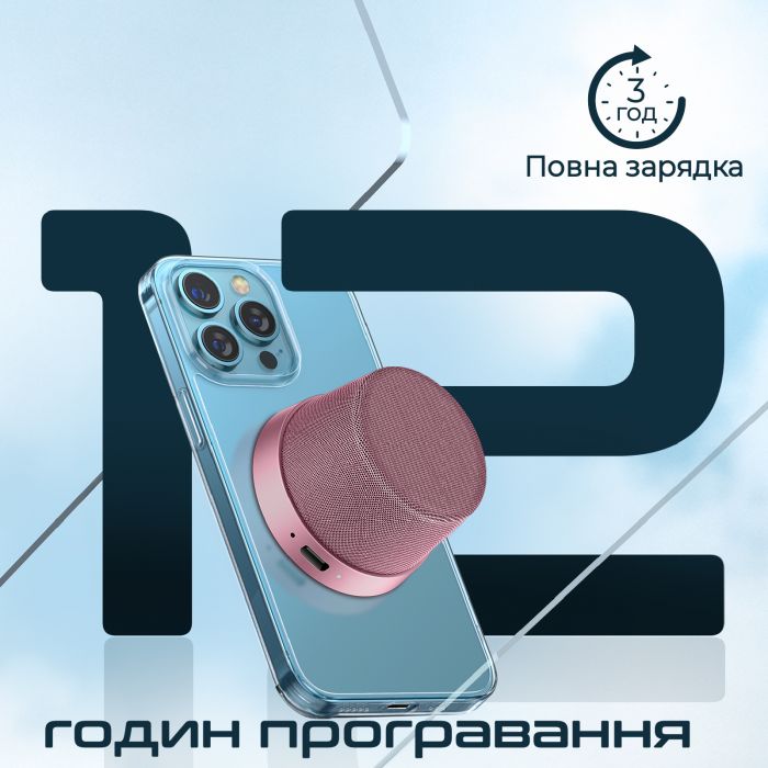 Акустична система Promate Punch 3W Pink