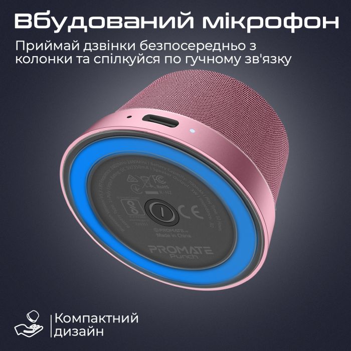 Акустична система Promate Punch 3W Pink