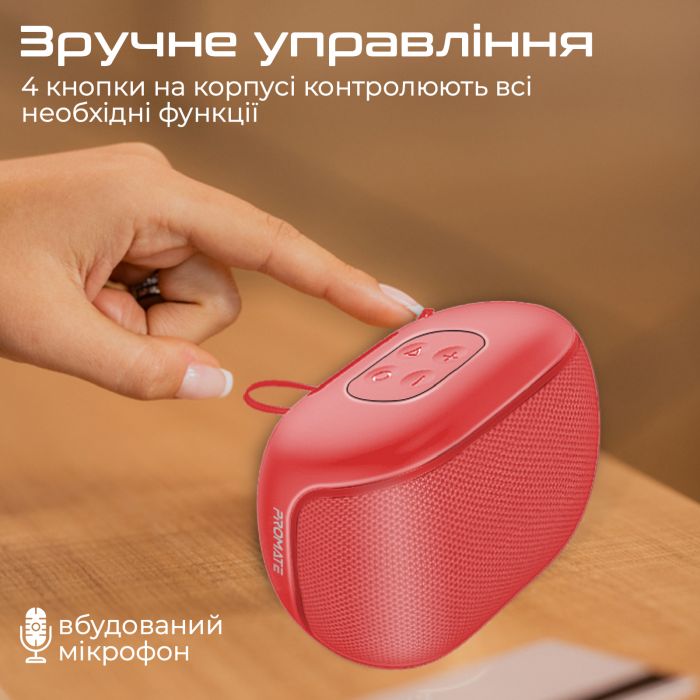 Акустична система Promate Mood 5W Red