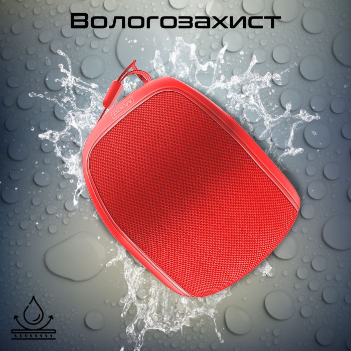 Акустична система Promate Mood 5W Red