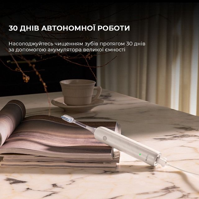 Зубна електрощітка Mova Fresh White (ATB13A-WH)