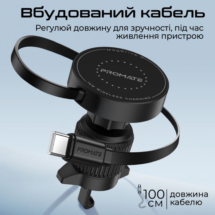 Автомобільний зарядний пристрій Promate Magdrive-r Black