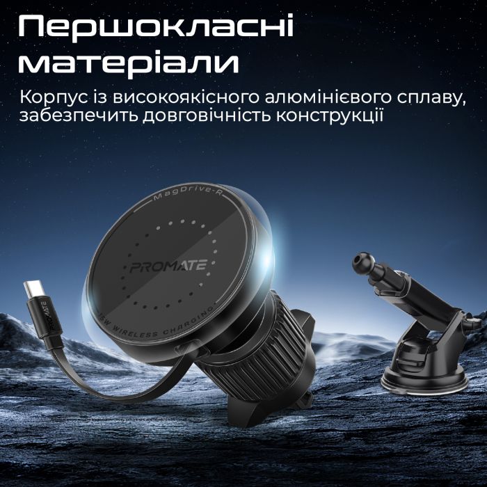 Автомобільний зарядний пристрій Promate Magdrive-r Black