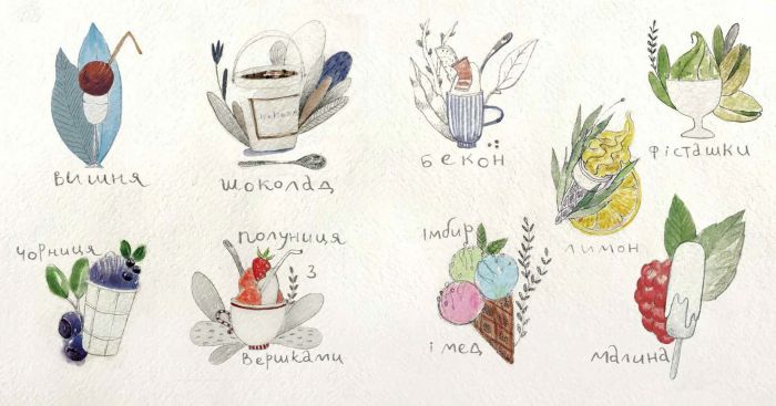 Ай-Кім: Морозиво для Лесі / Таіс Золотковська