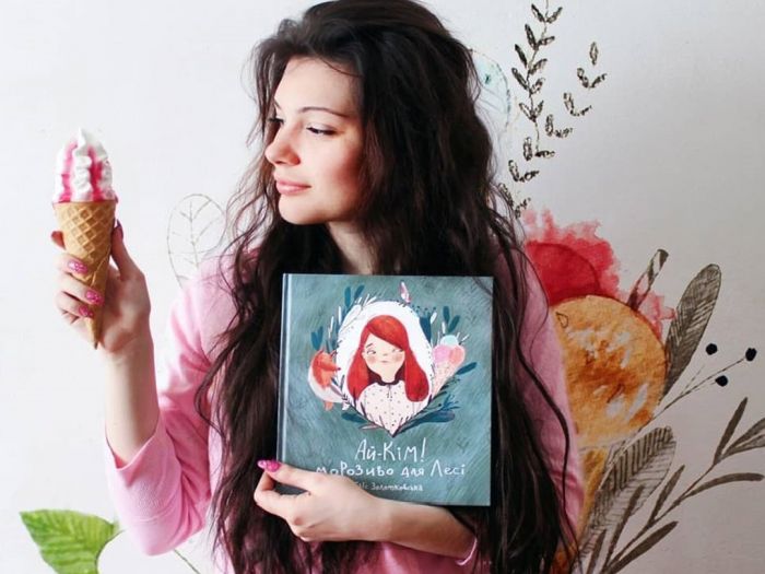 Ай-Кім: Морозиво для Лесі / Таіс Золотковська