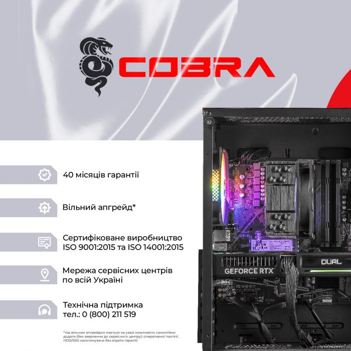 Персональний комп`ютер COBRA Advanced (A57.32.S1.56T.20748)