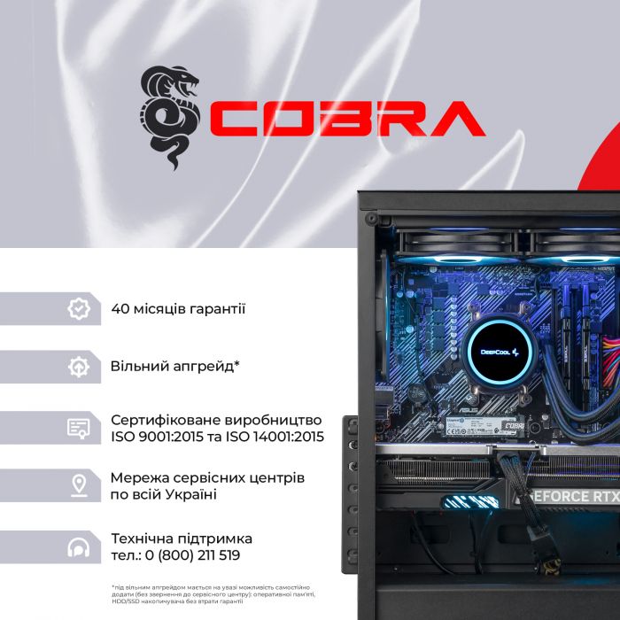 Персональний комп`ютер COBRA Gaming (A97X.64.H2S5.97XT.21675)