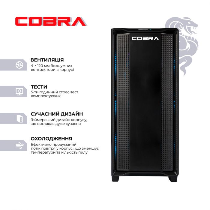 Персональний комп`ютер COBRA Gaming (A97X.64.H2S5.97XT.21675)