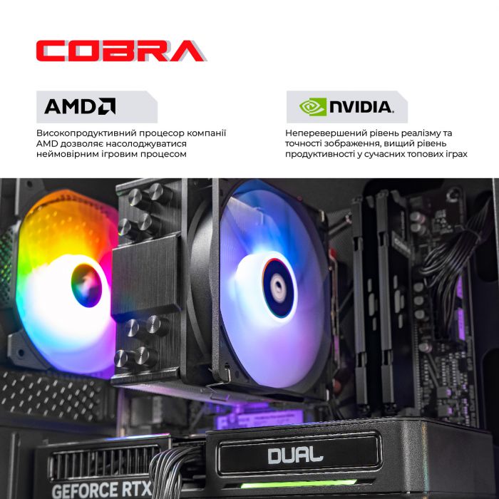 Персональний комп`ютер COBRA Advanced (A57.32.S1.56T.20748)