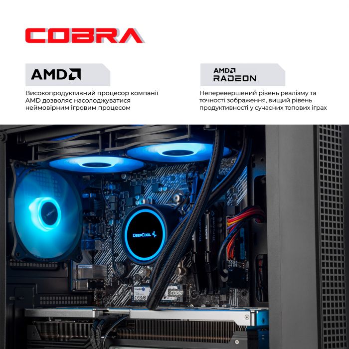 Персональний комп`ютер COBRA Gaming (A97X.64.H2S5.97XT.21675)