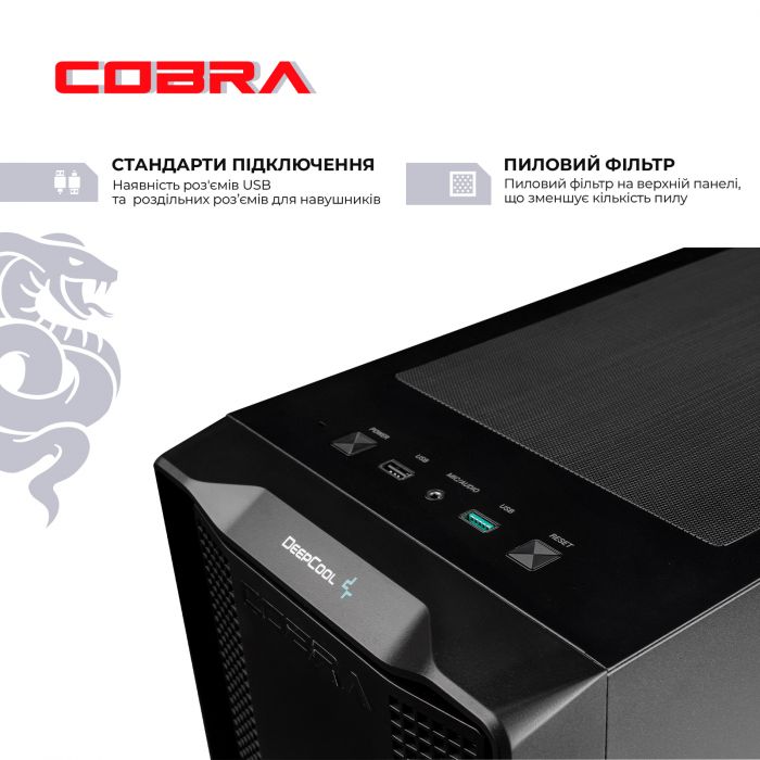 Персональний комп`ютер COBRA Gaming (A97X.64.H2S5.97XT.21675)