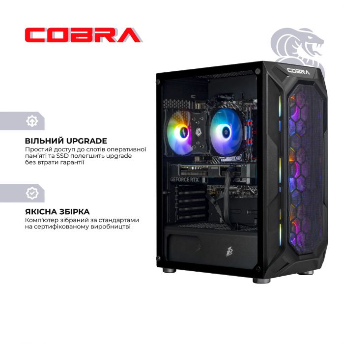 Персональний комп`ютер COBRA Advanced (I144F.32.S1.56.25312)