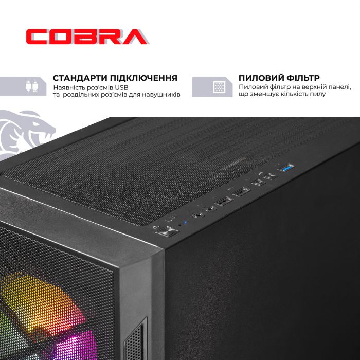 Персональний комп`ютер COBRA Advanced (A57.32.S1.56T.20748)