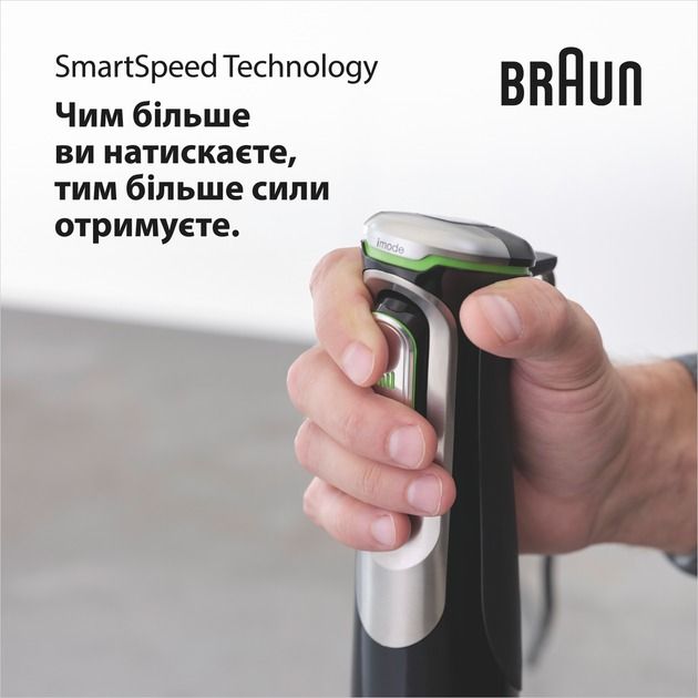 Блендер Braun MQ 9135 XI