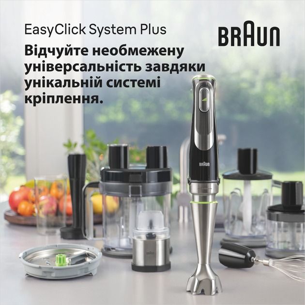 Блендер Braun MQ 9135 XI