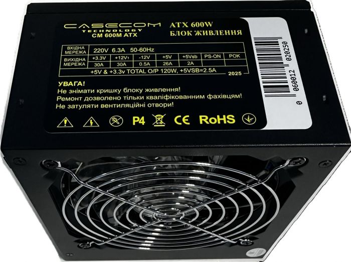 Блок живлення CaseCom CM 600M 600W