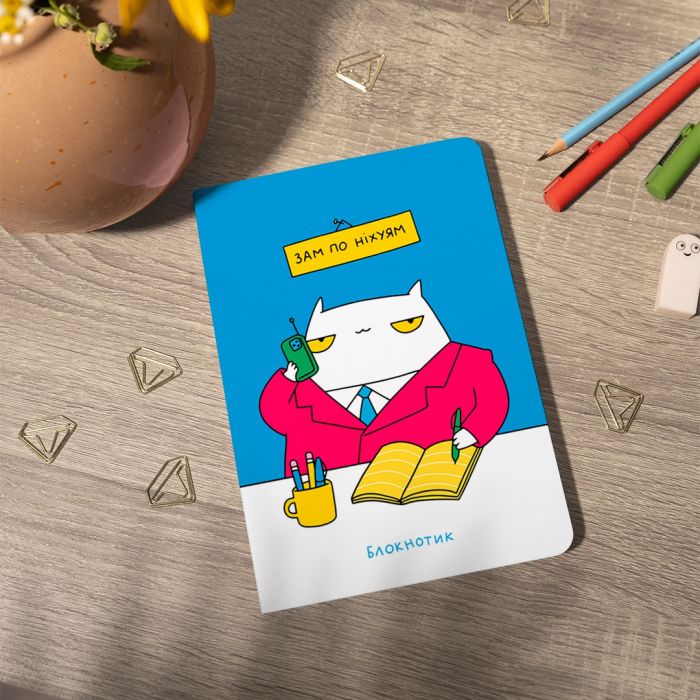 Блокнот Orner Місце для геніальних ідей (maliu-0002)