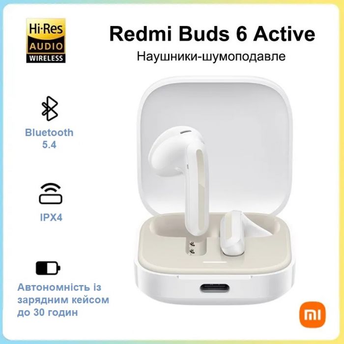 Bluetooth-гарнітура Xiaomi Redmi Buds 6 Active White (BHR8391GL)