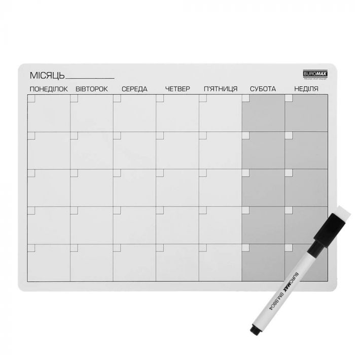 Планер настінний магнітний Buromax на місяць А3 лінований з чорним маркером (BM.0082-99)