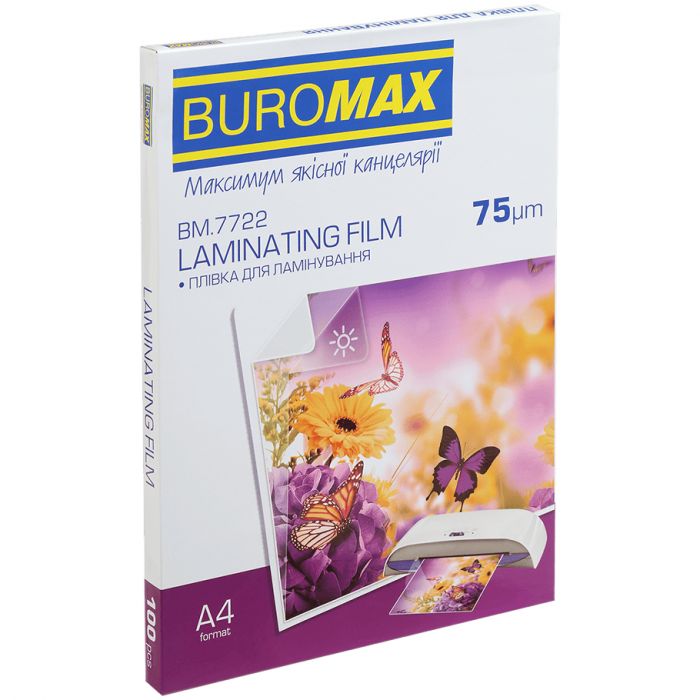Плівка для ламінування Buromax (BM.7722), глянцева, А4, 75мк, 100 шт