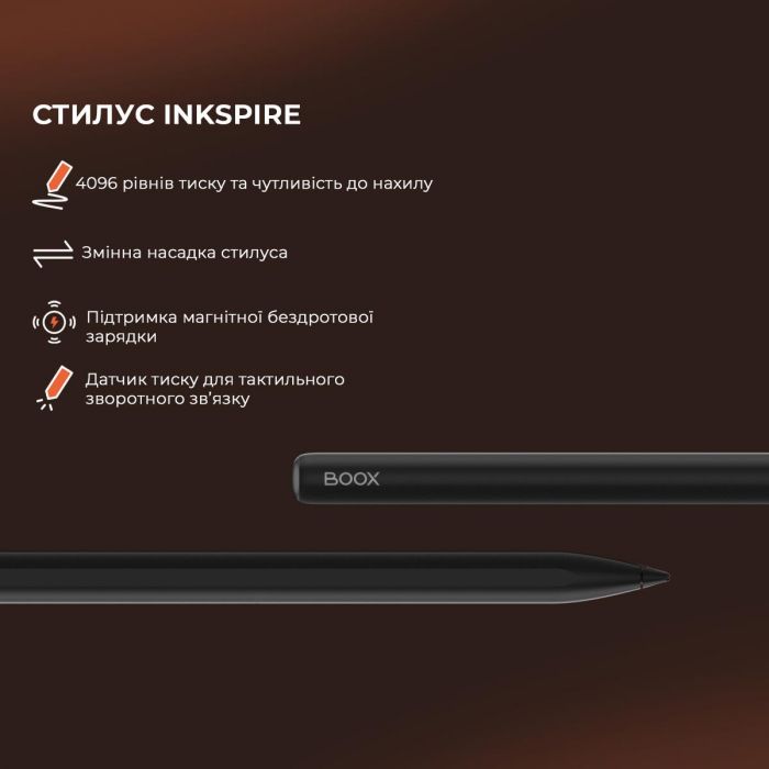 Електронна книга BOOX Tab X С