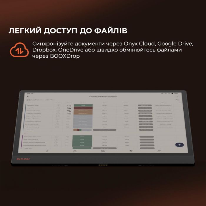 Електронна книга BOOX Tab X С