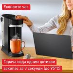 Електрочайник Tefal Instant Hot Water BR3508E0