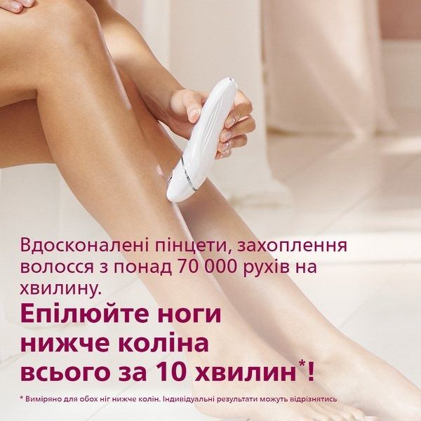 Епілятор Philips BRE721/00