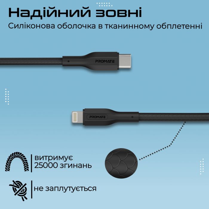 Комплект кабелів Promate USB Type-C - Lightning (M/M), 3A, 27W, 0.3 м, 1.2 м, 2 м Black (cablekit-ci)
