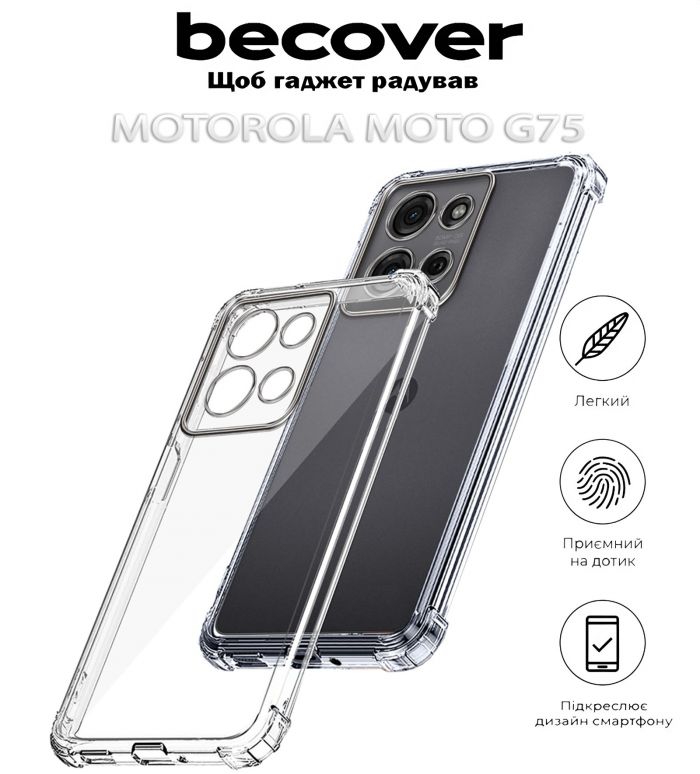 Чохол-накладка BeCover Anti-Shock для Motorola Moto G75 Clear (712781)