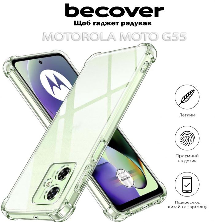 Чохол-накладка BeCover Anti-Shock для Motorola Moto G55 Clear (712780)