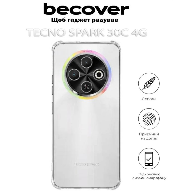 Чохол-накладка BeCover Anti-Shock для Tecno Spark 30C 4G Clear (712783)