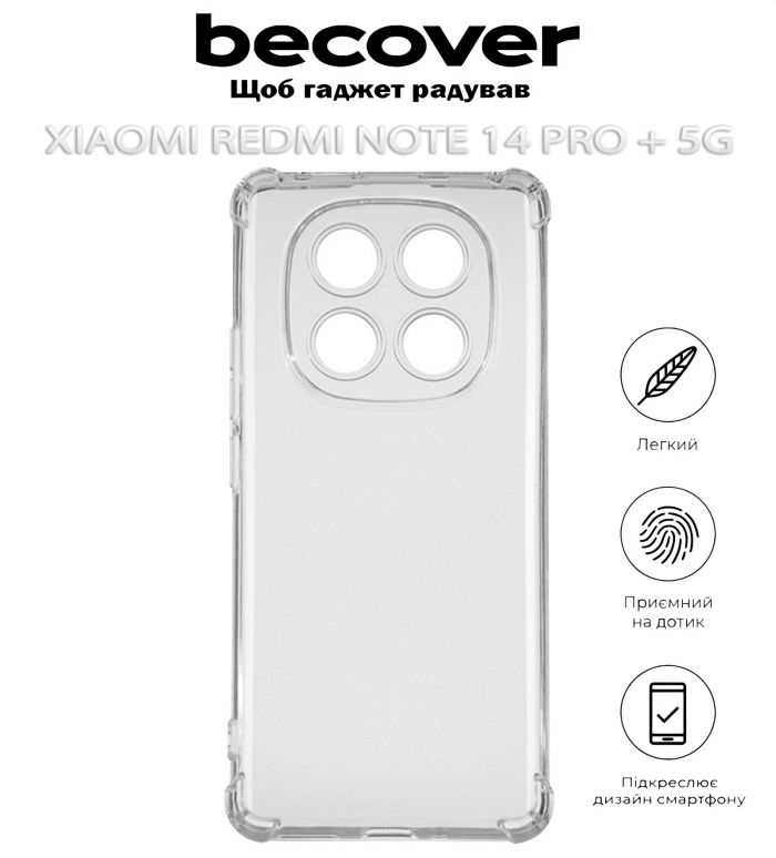 Чохол-накладка BeCover Anti-Shock для Xiaomi Redmi Note 14 Pro 5G Clear (712787)