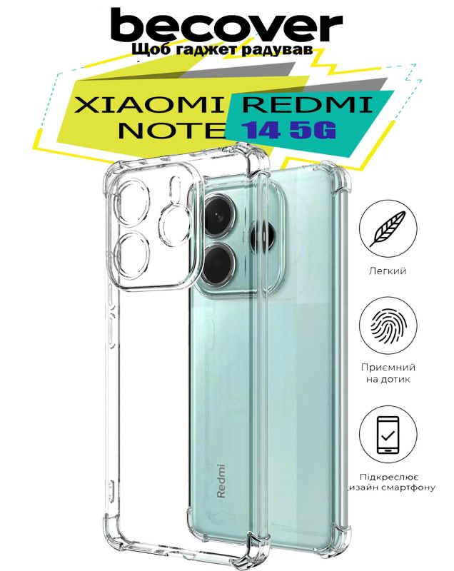 Чохол-накладка BeCover Anti-Shock для Xiaomi Redmi Note 14 5G Clear (712786)