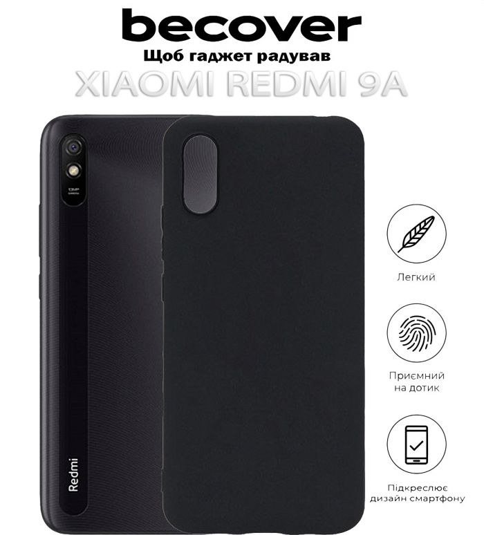 Чохол-накладка BeCover для Xiaomi Redmi 9A Black (712793)