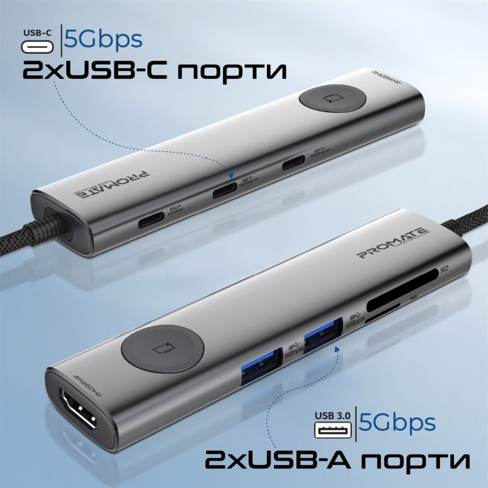 USB-хаб Promate ComandHub-Lite USB Type-C Grey 