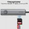 USB-хаб Promate ComandHub-Lite USB Type-C Grey 