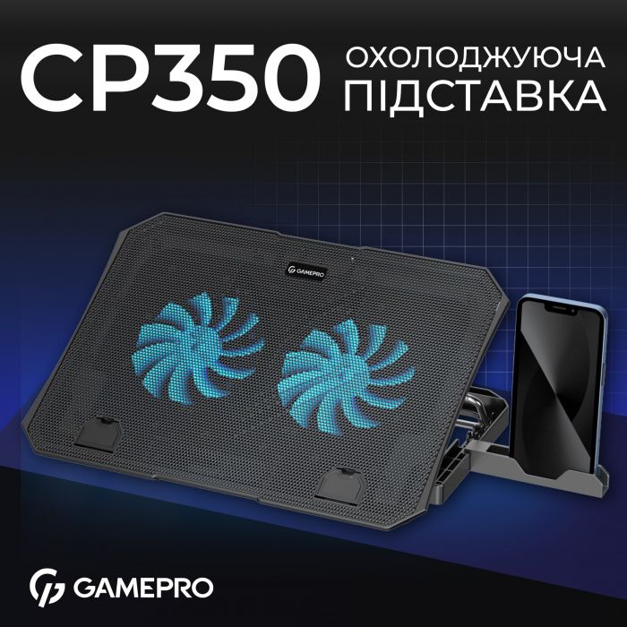 Охолоджуюча підставка для ноутбука GamePro CP350