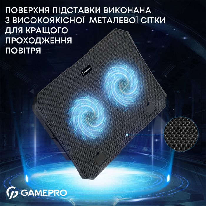 Охолоджуюча підставка для ноутбука GamePro CP350
