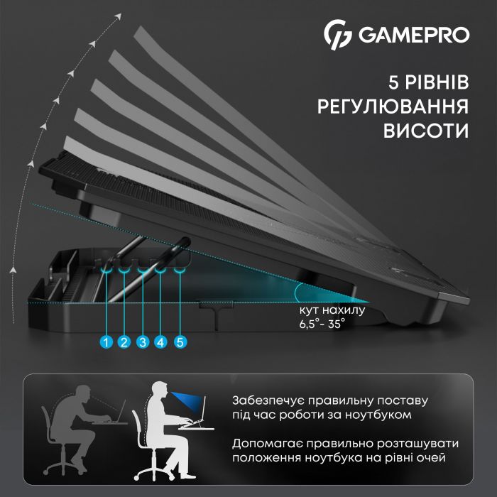 Охолоджуюча підставка для ноутбука GamePro CP350