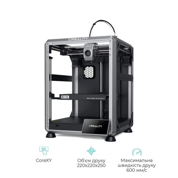 3D-принтер Creality K1 SE
