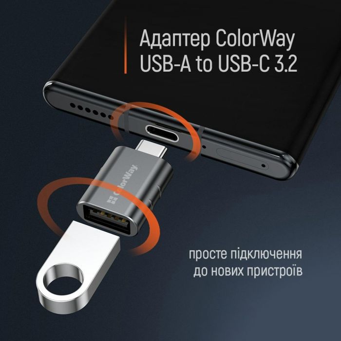 Адаптер ColorWay USB - USB-C 3.2 (CW-AD-AC3)